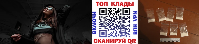 Купить закладку Каннабис  Меф мяу мяу  МЕТАДОН  АМФЕТАМИН  Гашиш  СОЛЬ  Cocaine  Шуя