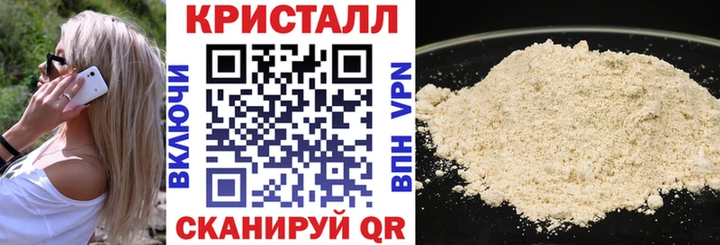 Купить  Шуя  АМФЕТАМИН Premium 