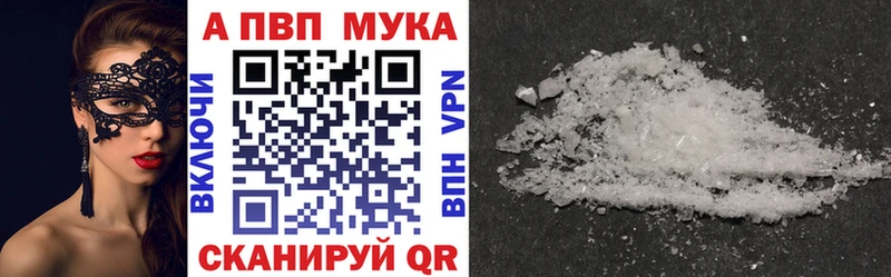 Купить где  Шуя  А ПВП СК КРИС 