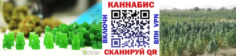 Печенье с ТГК марихуана  Купить закладки  Шуя 