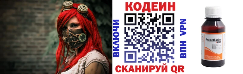 Купить закладки  Шуя  Кодеиновый сироп Lean Purple Drank 