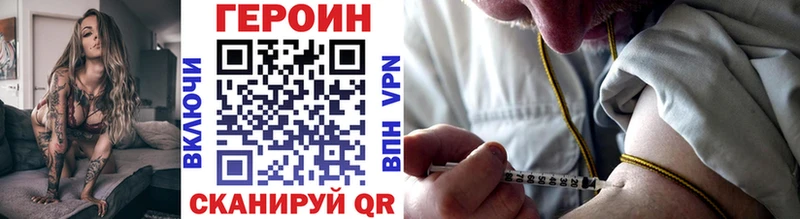 Героин герыч  Купить  Шуя 