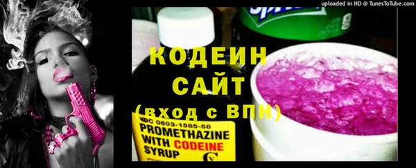 мефедрон Козловка