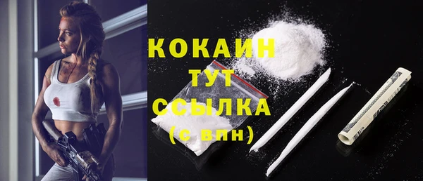 мефедрон Козловка