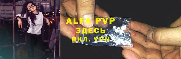 мефедрон Козловка