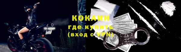 мефедрон Козловка