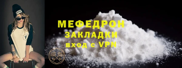 мефедрон Козловка