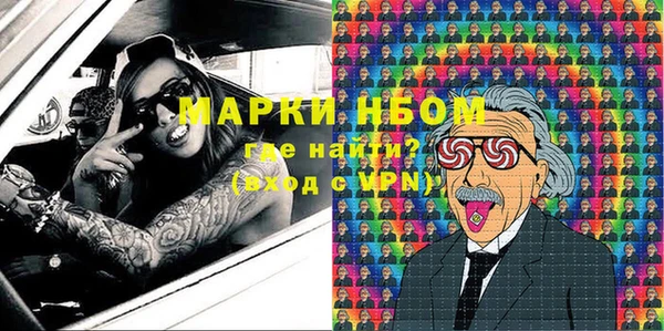 мефедрон Козловка