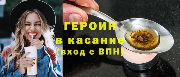 мефедрон Козловка