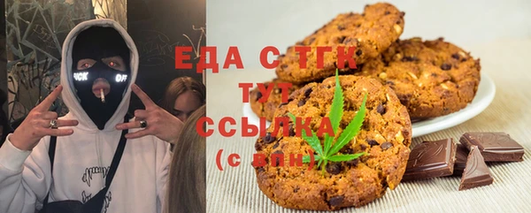мефедрон Козловка