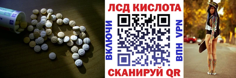 Лсд 25 экстази кислота  Купить закладки  Шуя 