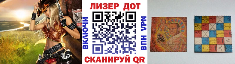 Марки 25I-NBOMe 1,8мг  Купить где  Шуя 